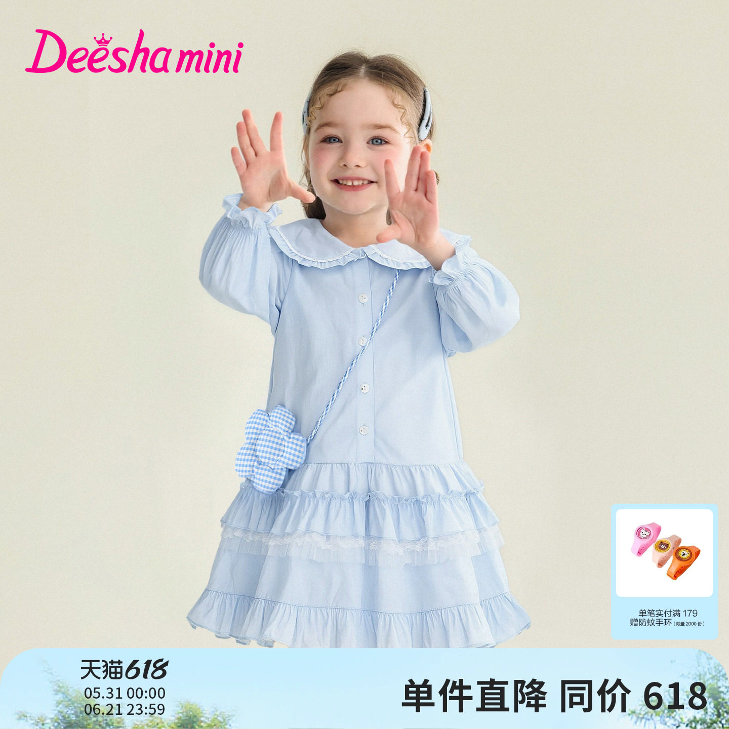 笛莎官方旗舰童装女童连衣裙春装新款女孩儿童纯棉公主风长袖裙子