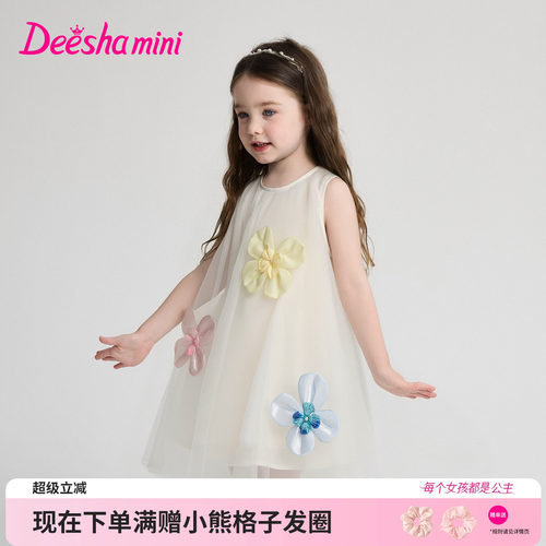 笛莎官方旗舰店女童连衣裙