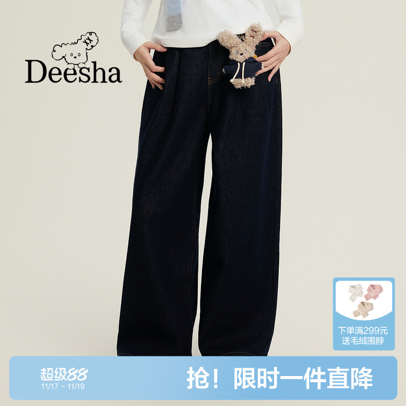 笛莎官方童装女童裤子冬季新款大童女孩青少年学生加绒牛仔阔腿裤