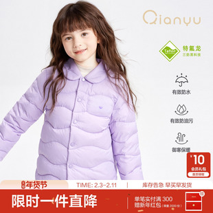 笛莎官旗童装男女童轻薄羽绒服冬季新款男女孩儿童衬衫娃娃领三防