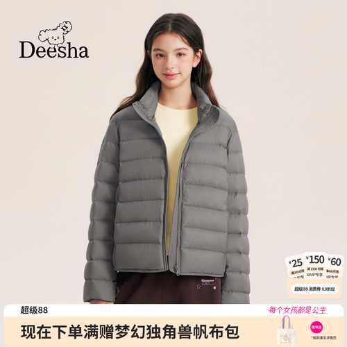 笛莎官方旗舰店女童羽绒服