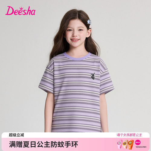 笛莎官方旗舰店女童T恤