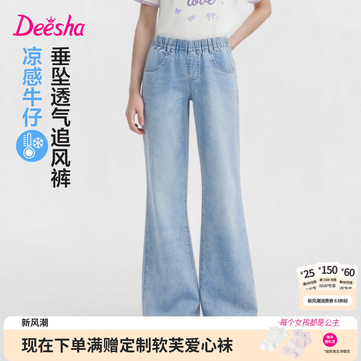 笛莎官方旗舰店女童裤子										
