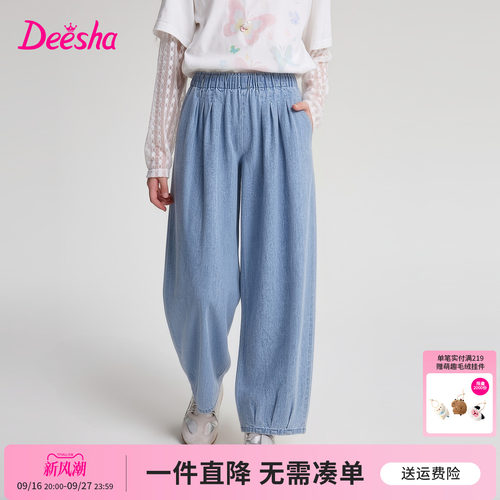 笛莎官方旗舰店女童裤子