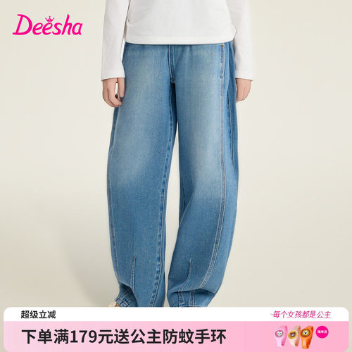 笛莎官方旗舰店女童牛仔裤