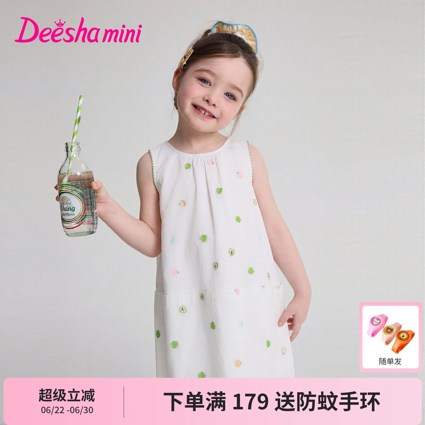 笛莎官方旗舰店女童裙子