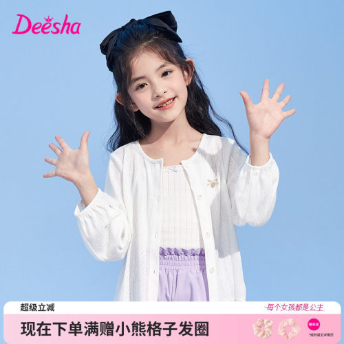 笛莎官方旗舰店女童外套