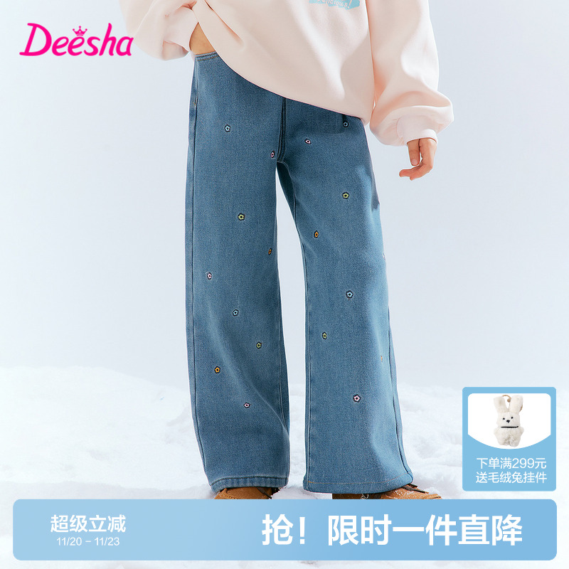 笛莎官方旗舰店女童牛仔裤