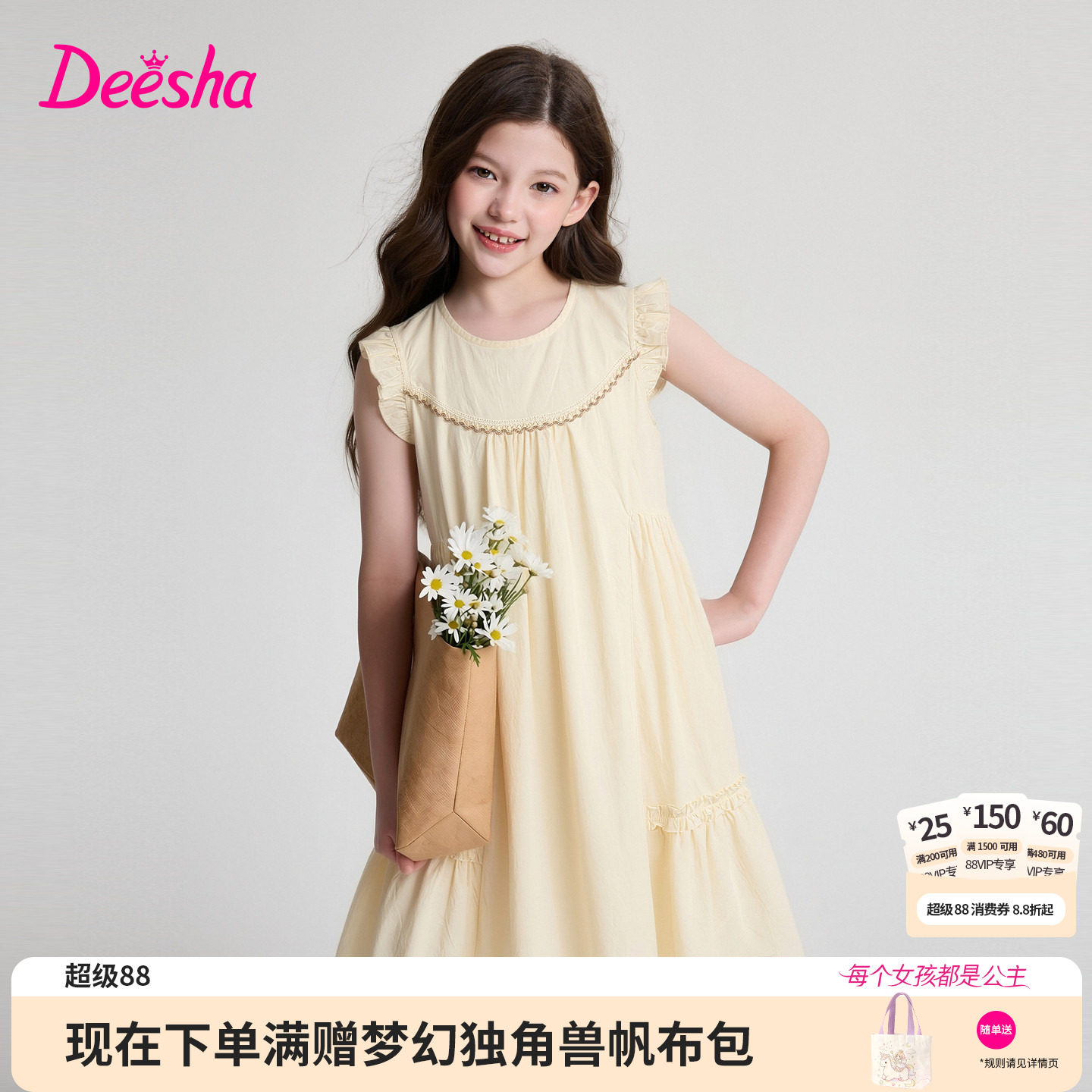 笛莎官方旗舰店女童连衣裙