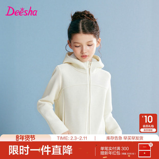 笛莎官方旗舰童装女童外套秋季新款大童女孩儿童时尚连帽运动上衣