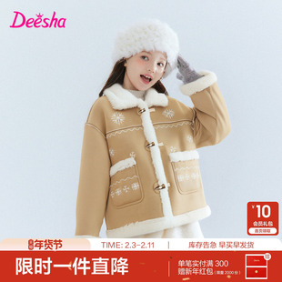 笛莎官方旗舰童装女童外套加绒秋冬季新款女孩儿童麂皮保暖羊羔绒