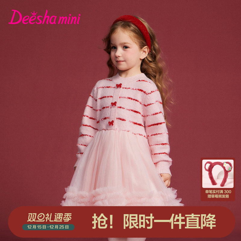 笛莎官方旗舰童装女童连衣裙红色新年款女孩宝宝儿童公主网纱裙子