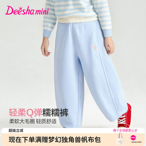 笛莎官方旗舰店女童裤子