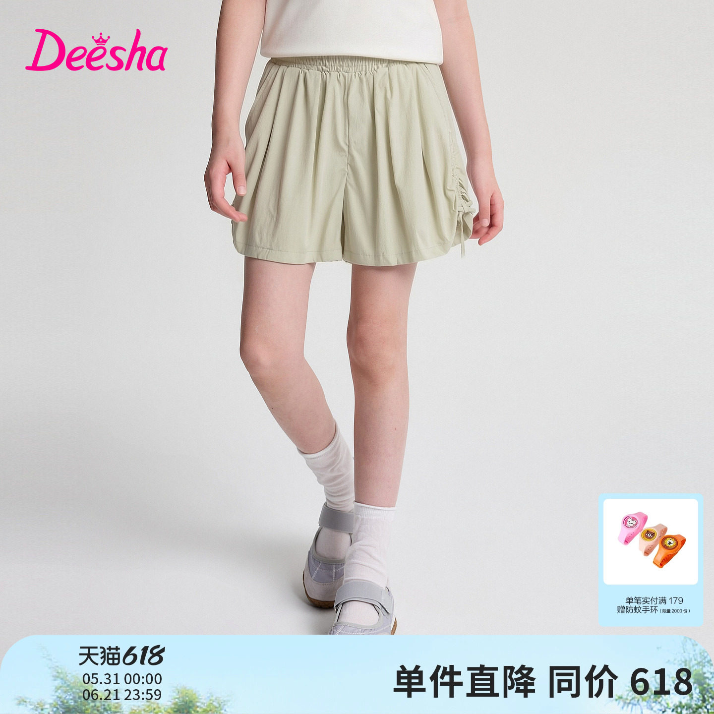 笛莎官方童装女童短裤夏季新款大童女孩儿童洋气系带裤子休闲裤
