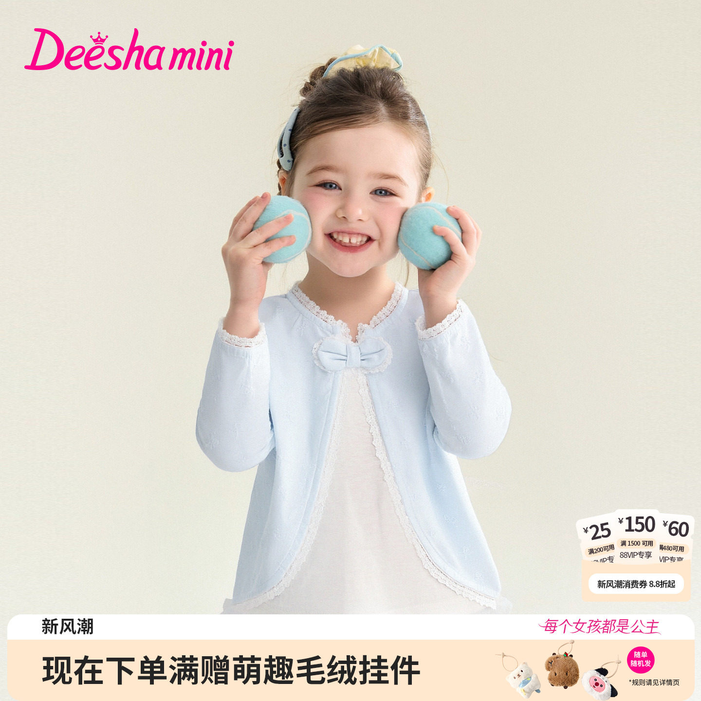 笛莎官方旗舰店女童长袖t恤图片
