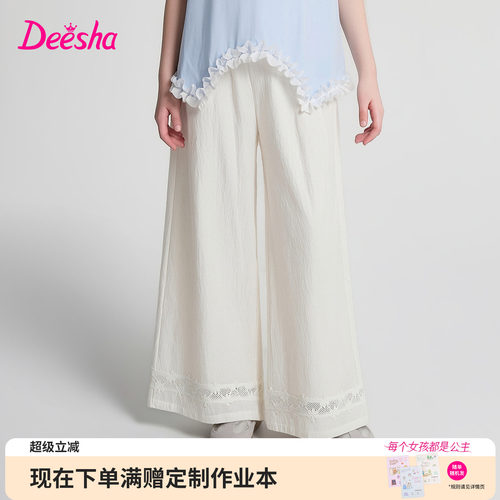 笛莎官方旗舰店女童裤子