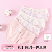 5条装 头裤 笛莎女童内裤 儿童女孩裤 衩 大童女宝宝三角短裤