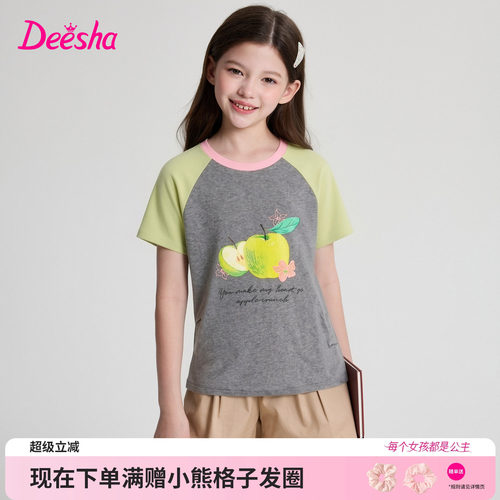 笛莎官方旗舰店女童T恤