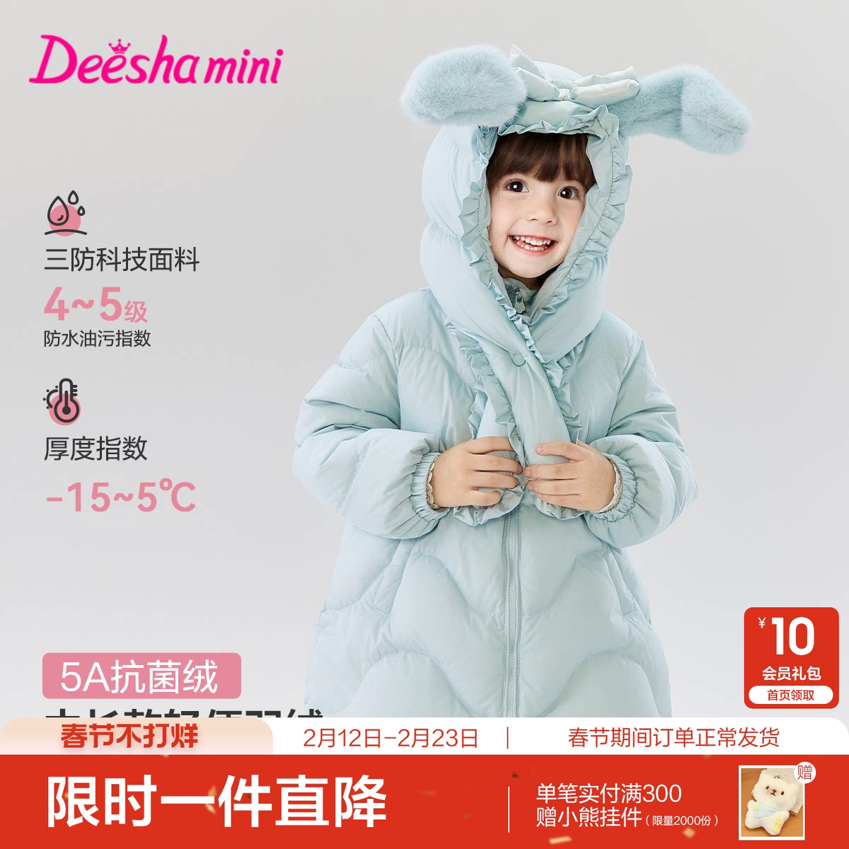 笛莎官方旗舰童装女童长款羽绒服秋冬季新款儿童时尚保暖三防外套