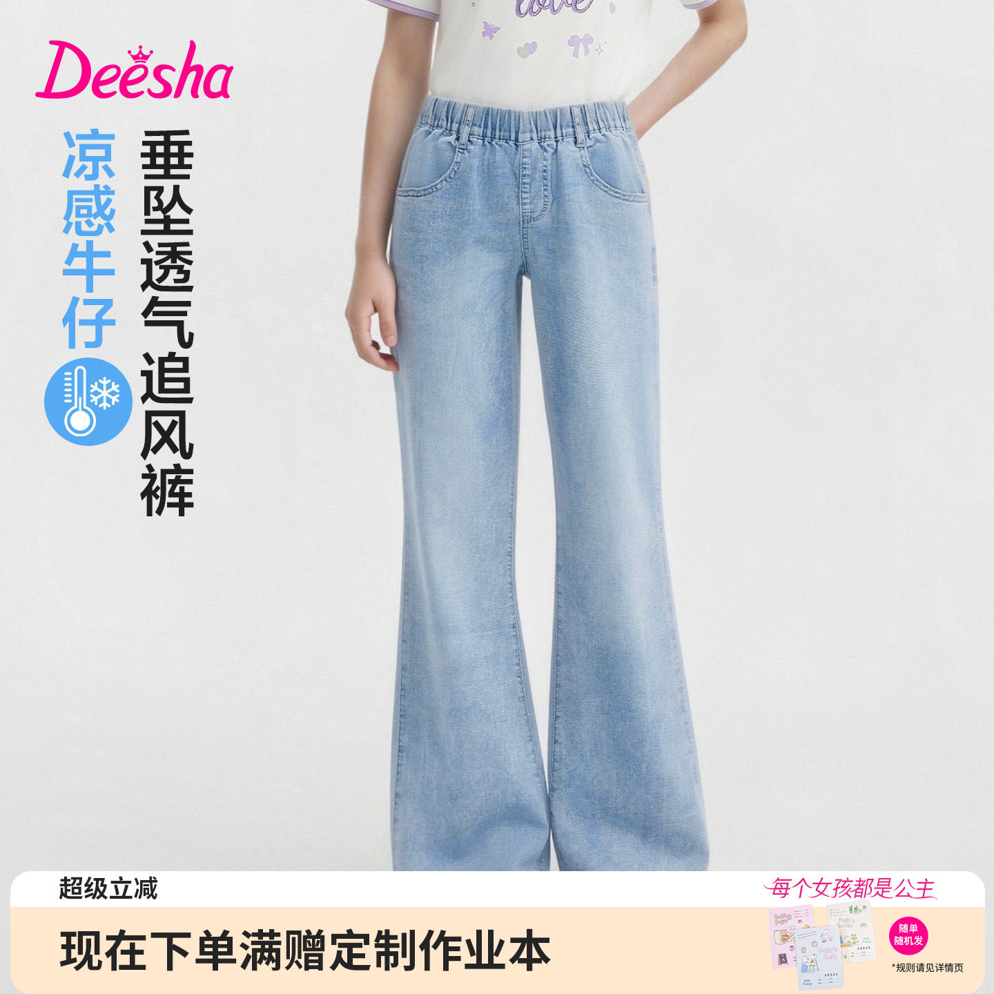 笛莎官方旗舰店女童裤子图片