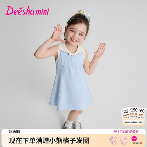 笛莎官方旗舰店女童裙子