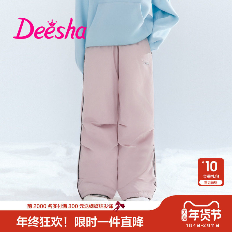 笛莎官方童装女童直筒裤冬季新款大童女孩儿童洋气甜美工装羽绒裤,童装/婴儿装/亲子装,羽绒裤,淘宝优惠券,粉丝福利购,淘宝优惠卷