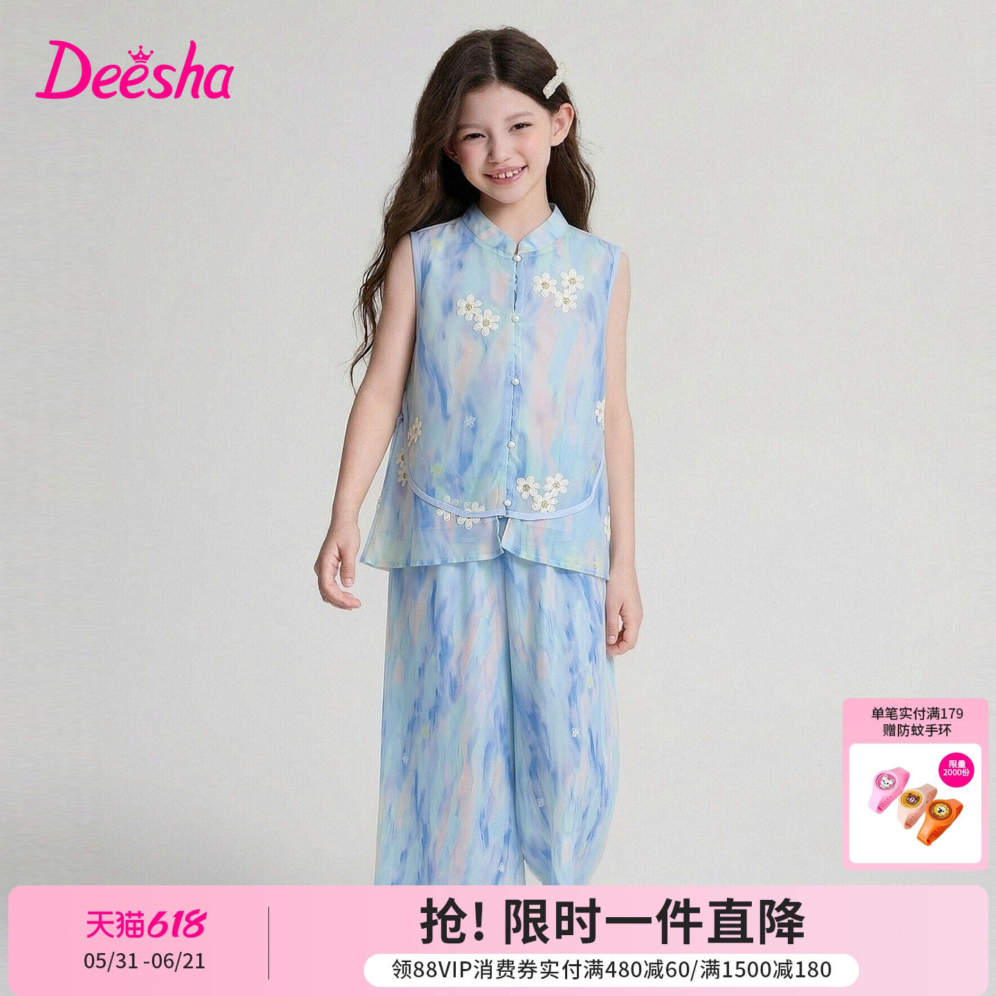 笛莎官方旗舰店女童套装