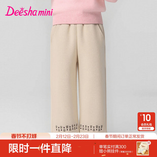 笛莎官方童装女童裤子冬季新款小童女孩儿童洋气舒适加绒阔腿裤