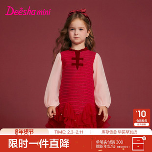 笛莎官方童装女童连衣裙冬季新款小童女孩儿童洋气舒适加绒新年裙