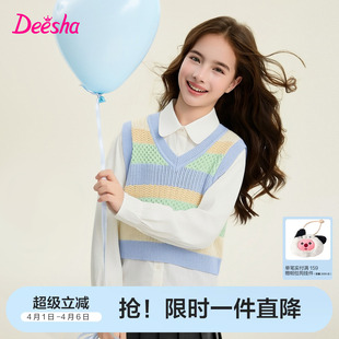 新款 笛莎官方童装 女童套装 春季 两件套 大童女孩儿童洋气马甲衬衫