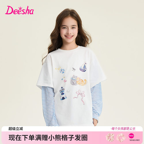 笛莎官方旗舰店女童长袖t恤
