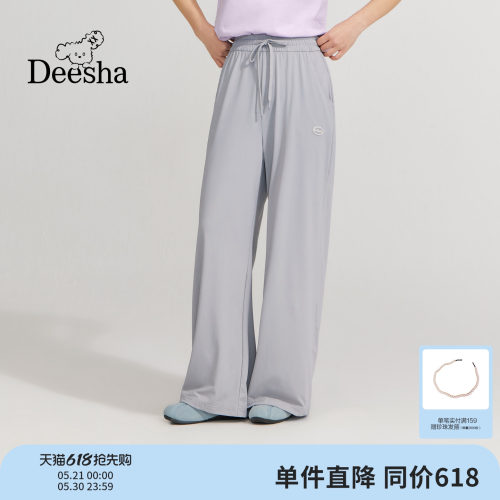 笛莎官方旗舰店女童裤子