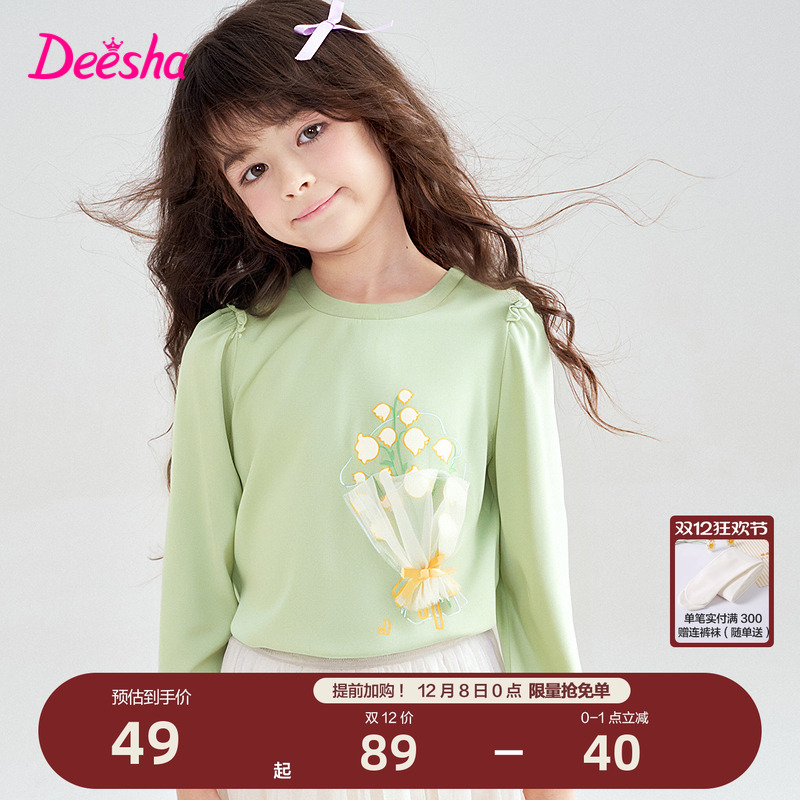 笛莎官方旗舰店女童长袖t恤