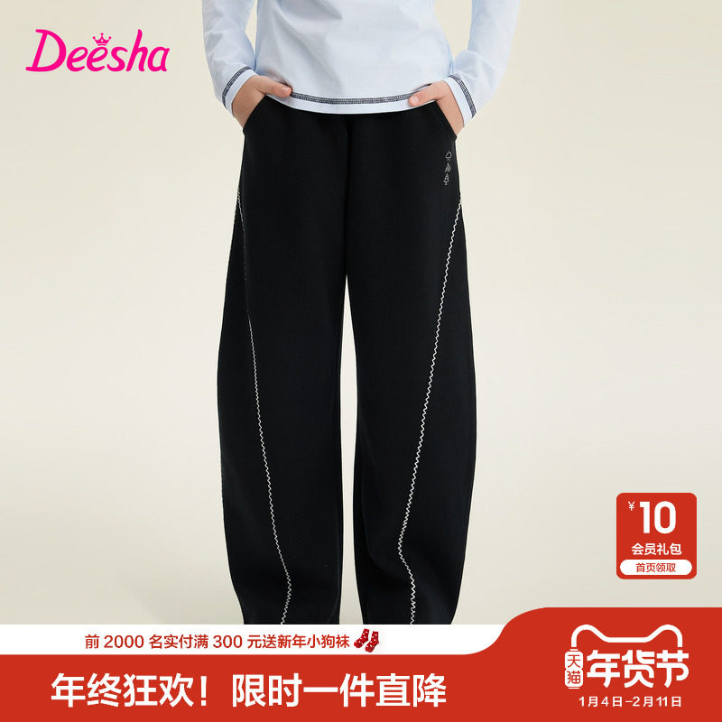 笛莎官方童装女童裤子春季新款大童女孩儿童洋气休闲裤弯刀裤长裤,童装/婴儿装/亲子装,裤子,淘宝优惠券,粉丝福利购,淘宝优惠卷