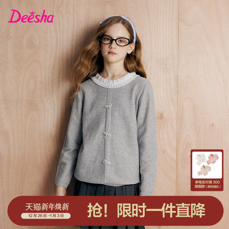 �ۻ��㣺��ʯ�� 130cm ��ɯ�ٷ��콢��Ůͯë�� 257.01Ԫ��3��(��85.67Ԫ/��)