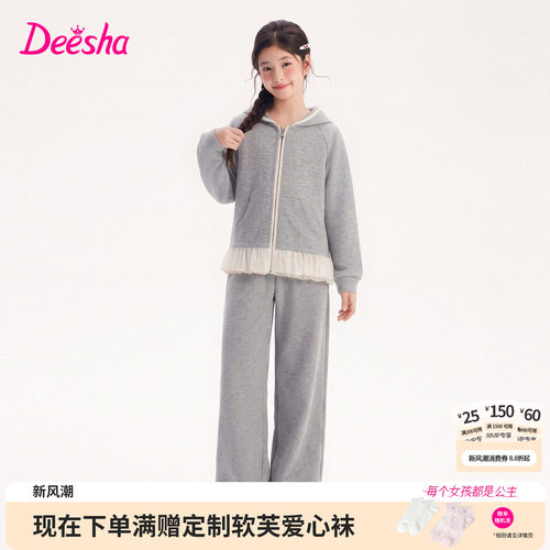 笛莎官方旗舰店女童套装