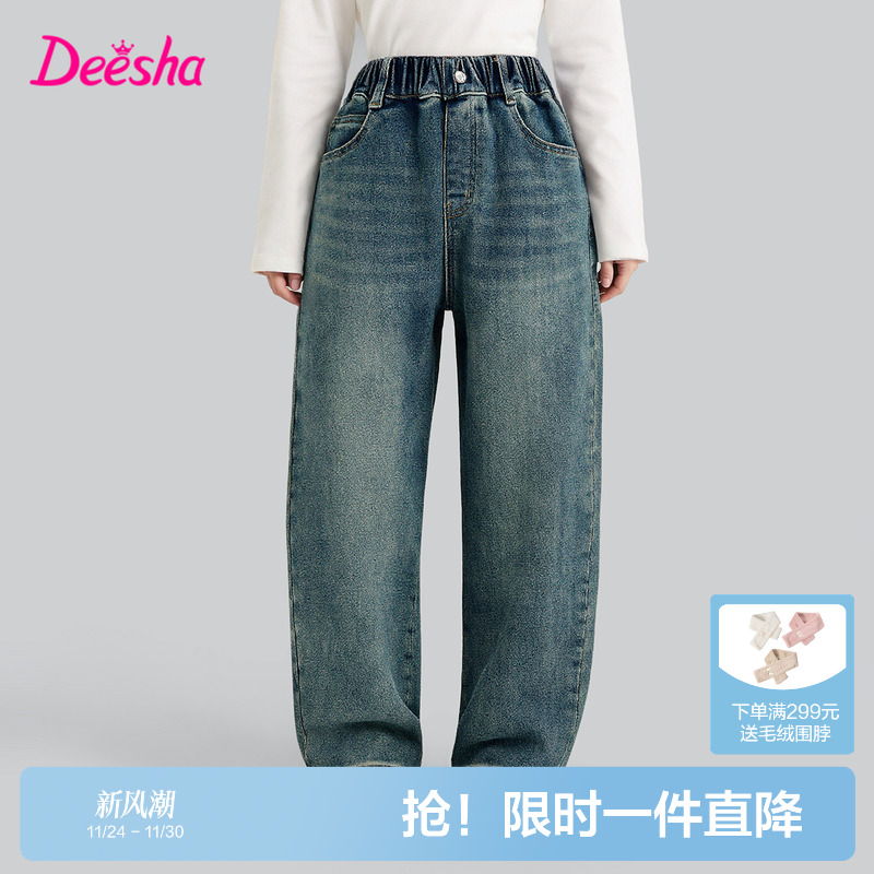 笛莎官方旗舰店女童牛仔裤