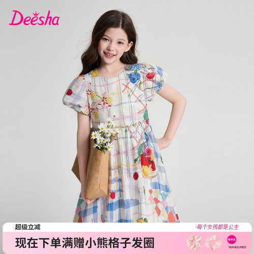 笛莎官方旗舰店女童连衣裙