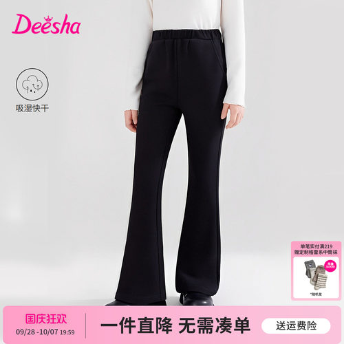笛莎官方旗舰店女童喇叭裤