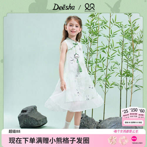 笛莎官方旗舰店女童连衣裙