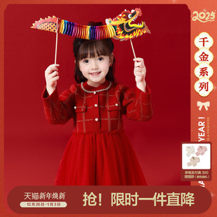 笛莎官方旗舰童装女童连衣裙红色新年款女孩宝宝儿童公主网纱裙子