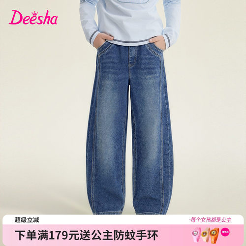 笛莎官方旗舰店女童裤子