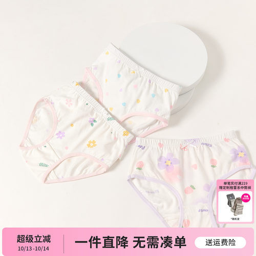 笛莎旗舰店女童平角内裤