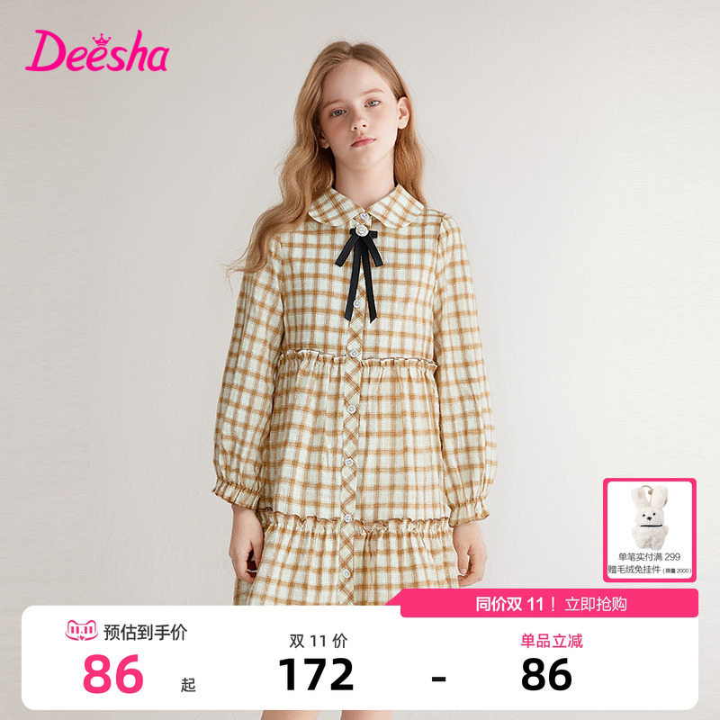 【品牌清仓】笛莎童装女童连衣裙秋季新款大童儿童纯棉公主裙