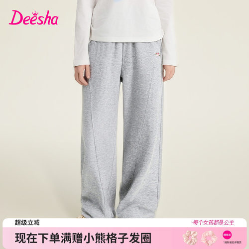笛莎官方旗舰店女童休闲裤
