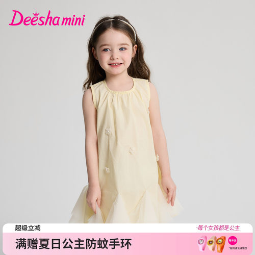 笛莎官方旗舰店女童连衣裙