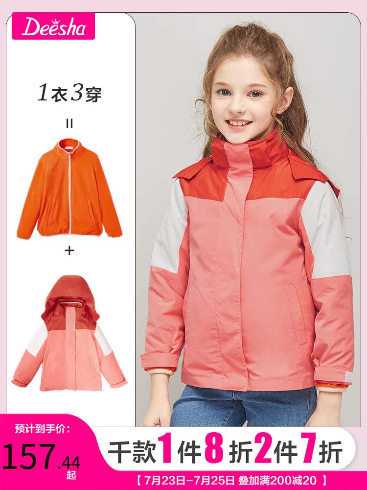 Disa girls ' coat 2021 spring and autumn new children's baby three-in-one hooded thin velvet stormtrooper top