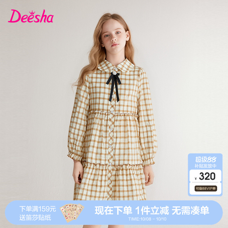 笛莎官方旗舰店女童连衣裙