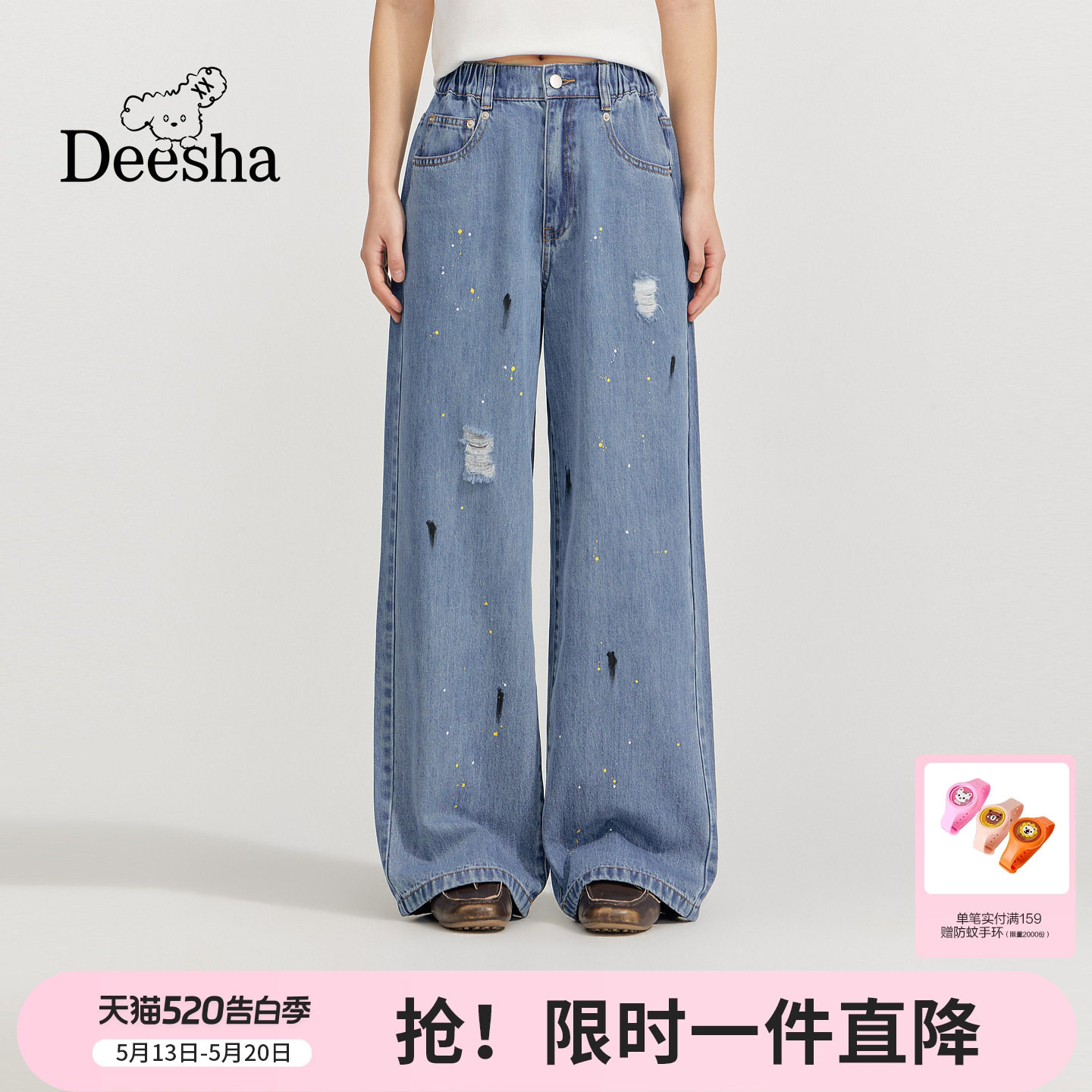 笛莎官方童装女童裤子夏季新款青少年女孩学生潮酷破洞牛仔阔腿裤