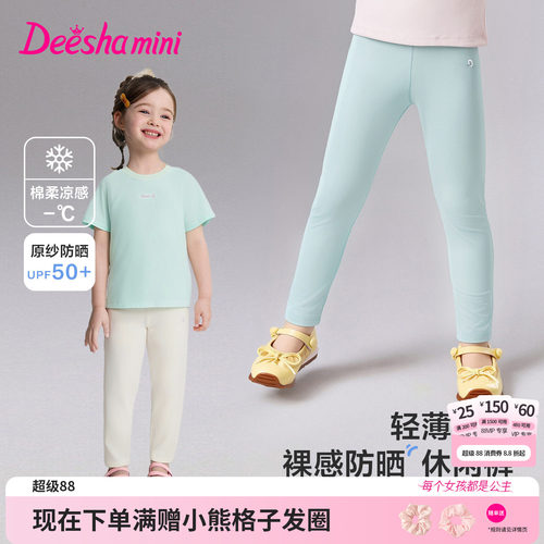 笛莎官方旗舰店女童裤子